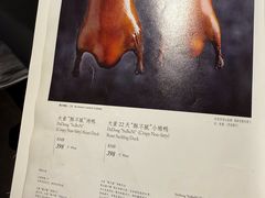 -大董(环贸iapm店)