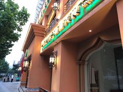 门面-巴依老爷·新疆美食(上城区天城路店)