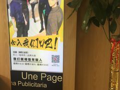 -麦当劳(虹桥南丰城店)