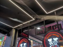 大堂-胖哥俩肉蟹煲(湛江印象汇店)