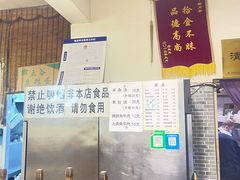 -新月斋(豆瓣胡同店)