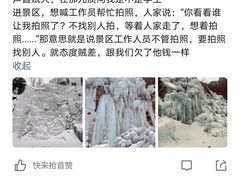 -黑龙潭风景区