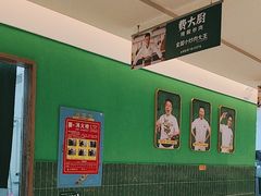 -费大厨辣椒炒肉(太平老街店)