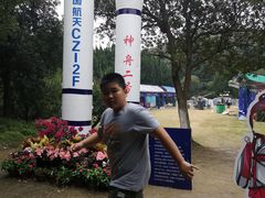 -白马涧龙池景区