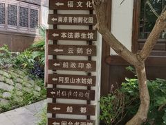 -船政文化景区-罗星塔公园