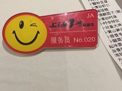 -上海1号私藏菜(静安店)