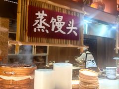 -肥三土菜馆(五四广场店)