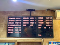 -真真鲜馄饨店(启蒙路店)