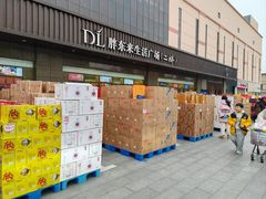 -胖东来生活广场(健康路店)