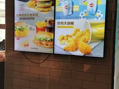 -麦当劳(欢乐谷店)