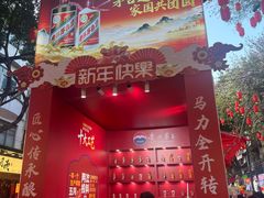 -越秀西湖花市(广州城市广场花卉店)