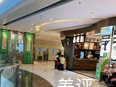 -燊荣记(北京路店)