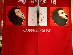 -为你钟情咖啡馆(春熙路太古里步行街店)