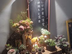 -山也·私厨(岳麓店)
