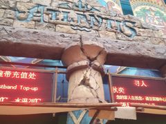 -哈尔滨波塞冬海底世界