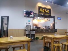 -马德元纯汤牛肉面(太奥广场店)