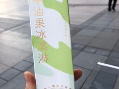 -好利来.生日蛋糕(杨家坪店)