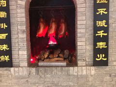 -全聚德(江宁店)