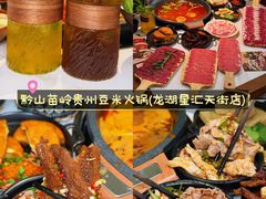 -回头烧烤(悦荟购物中心店)