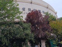 -陕西省美术博物馆