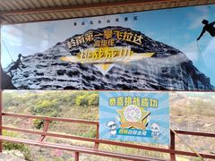 -马头山
