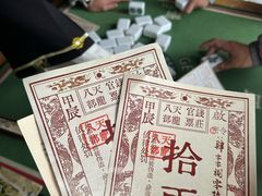 -天龙八部武侠城