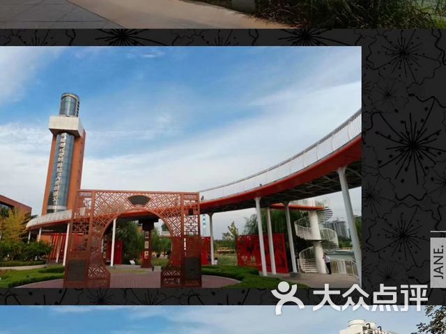 河北传媒学院兴安校区话筒楼