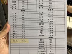 -海关荤豆花(洋河一路店)