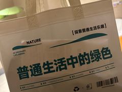 -鹿岛生活(熙地港店)