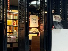 -白鹿洞书院