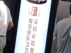 -陈鹏鹏潮汕菜(宝安机场T3航站楼店)