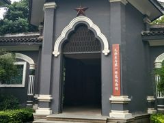 -湖南省立第一师范学校旧址