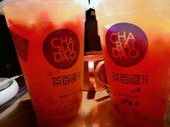 -茶百道(蜀汉路店)