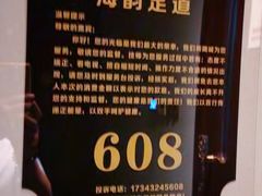 -海韵足道(泰合广场店)