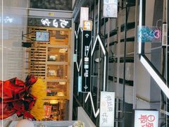 -九田家黑牛烤肉料理(万达店)