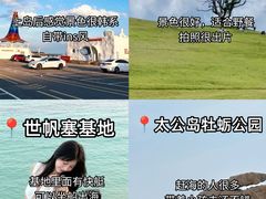 -日照灯塔风景区