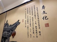 -百姓渔村(平阳路店)