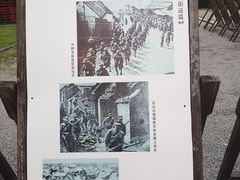 -台儿庄古城
