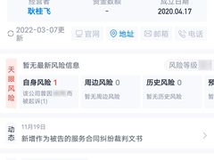 -奥斯风暴健身俱乐部(博汇店)