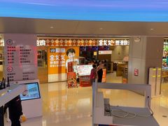 -农畉LONFOOD(益田假日广场店)
