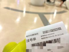 -南京明基医院