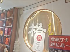 -格日勒阿妈蒙古厨房(新华广场店)