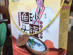 -风味小馆(天目湖宾馆店)
