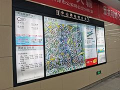 -中山路(地铁站)