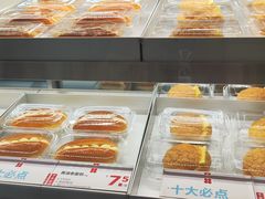-红花点心局(大观园店)