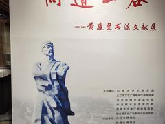 -敦煌市博物馆