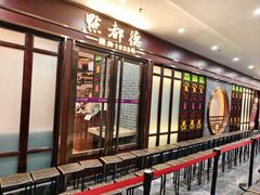 -点都德(南京新百店)