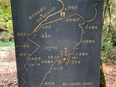 -百漈沟生态旅游景区