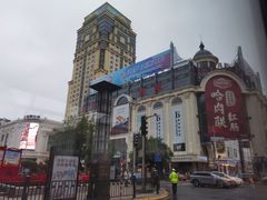 -中华巴洛克风情街