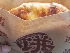 -老台门汤包(九龙山庄店)